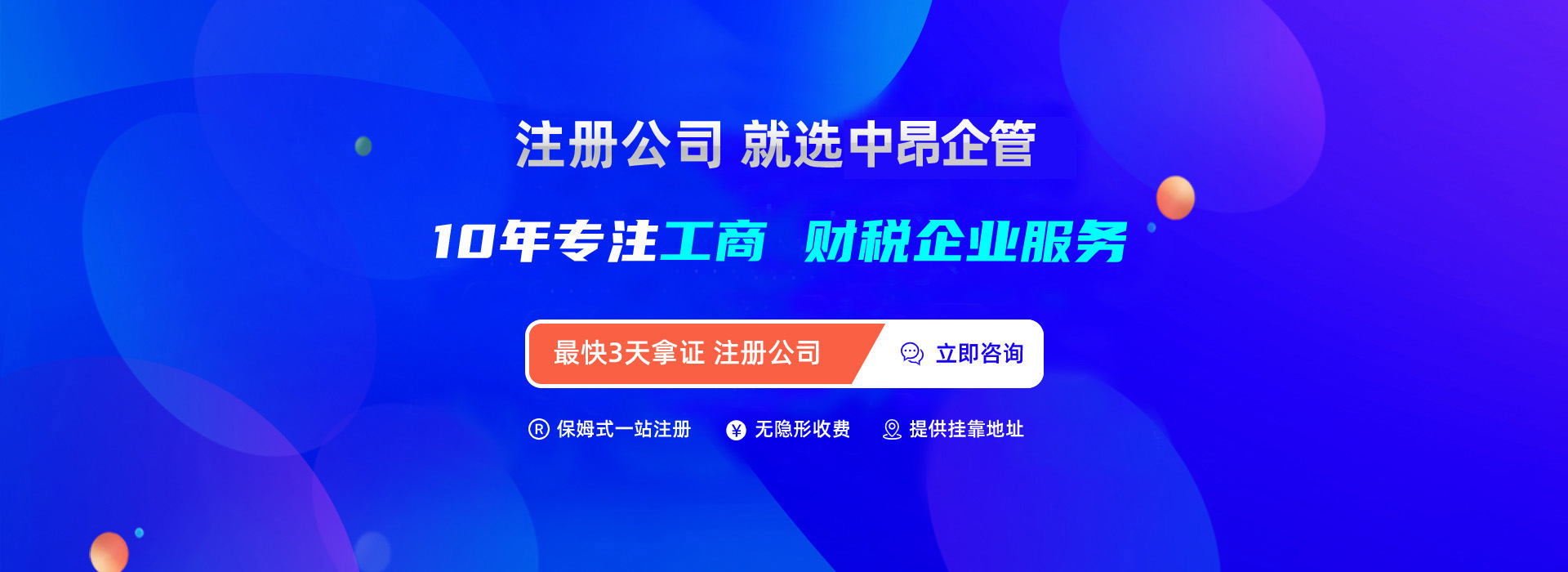 重庆资质升级代办_重庆建筑资质二级升一级_重庆升级公司资质